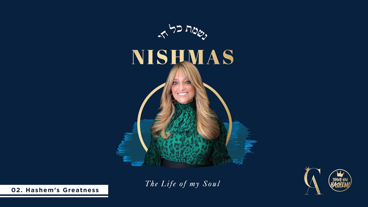 Hashem’s Greatness