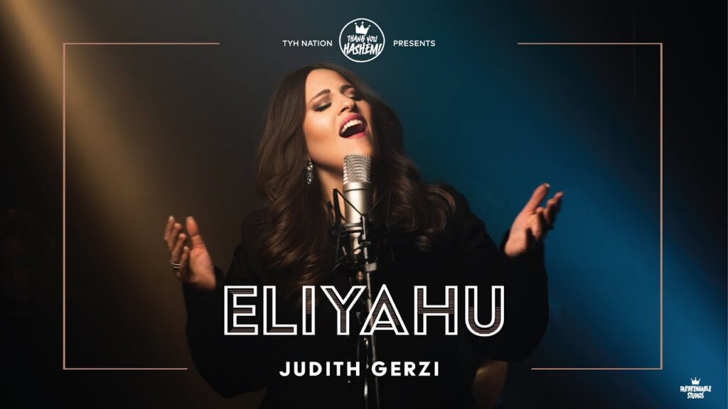 Eliyahu
