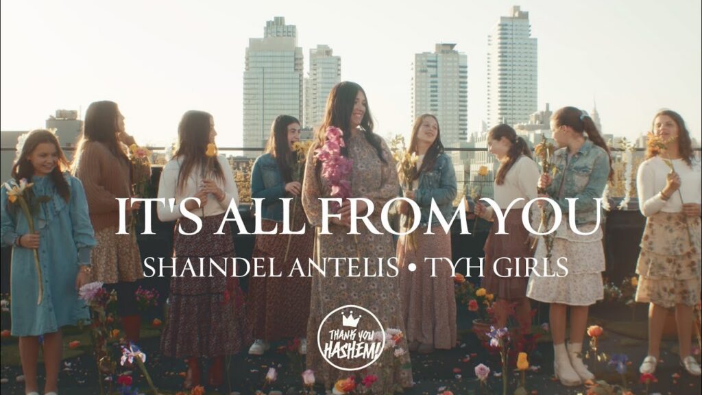 It's All From You