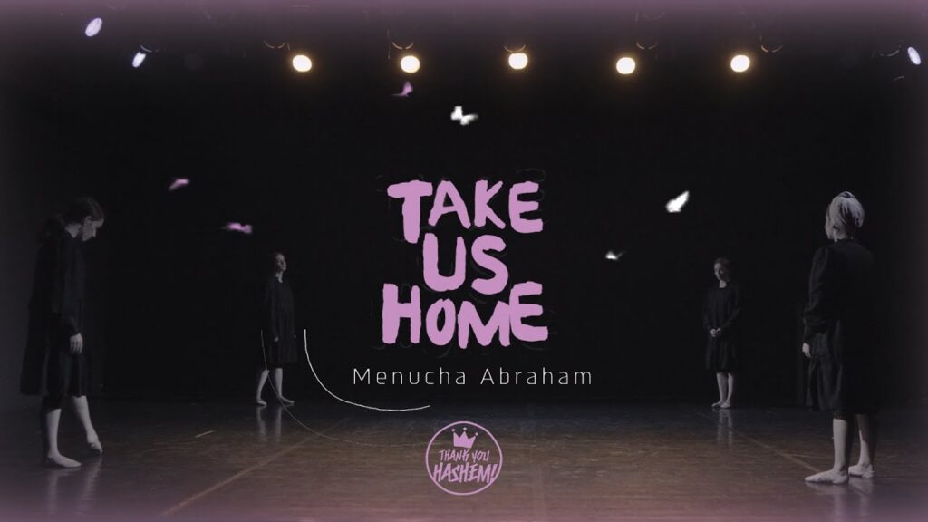 Take Us Home