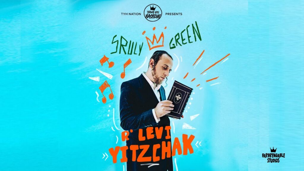 R' Levi Yitzchak