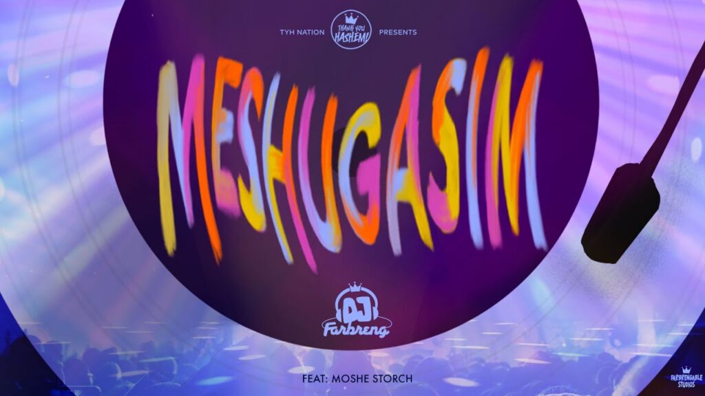 Meshugasim