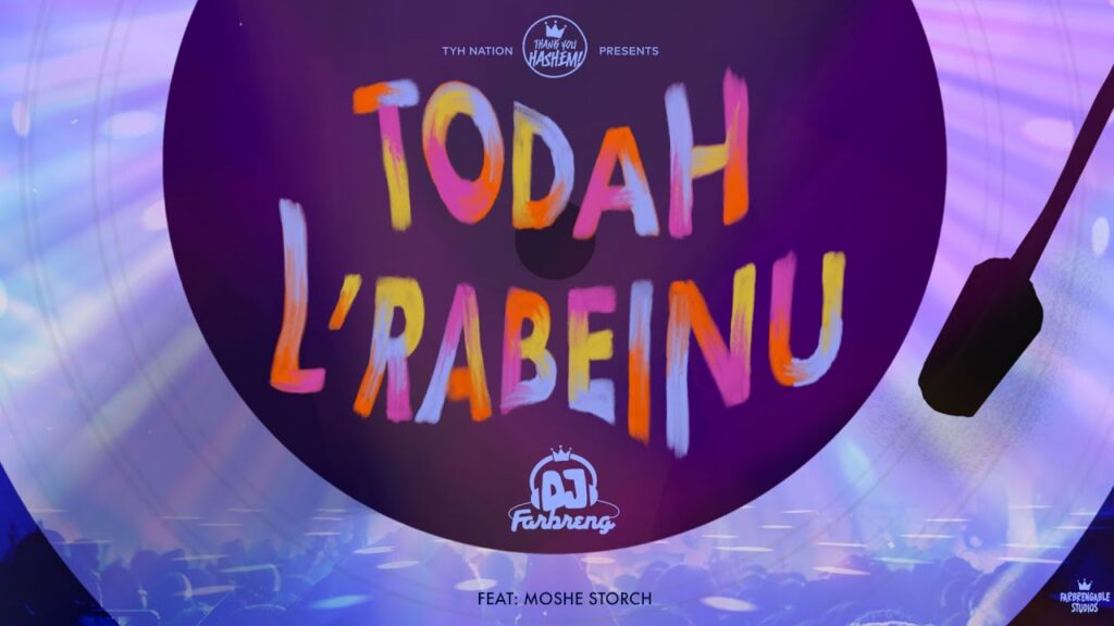 Toda L'Rabeinu