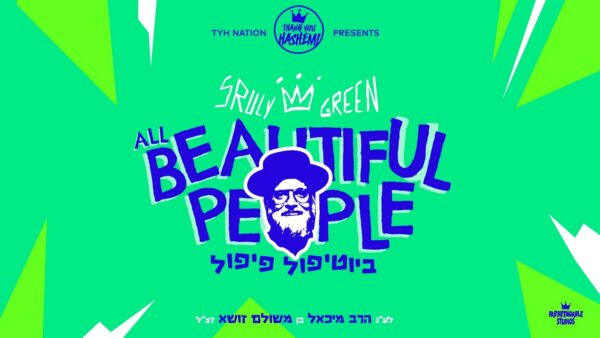 Beautiful People