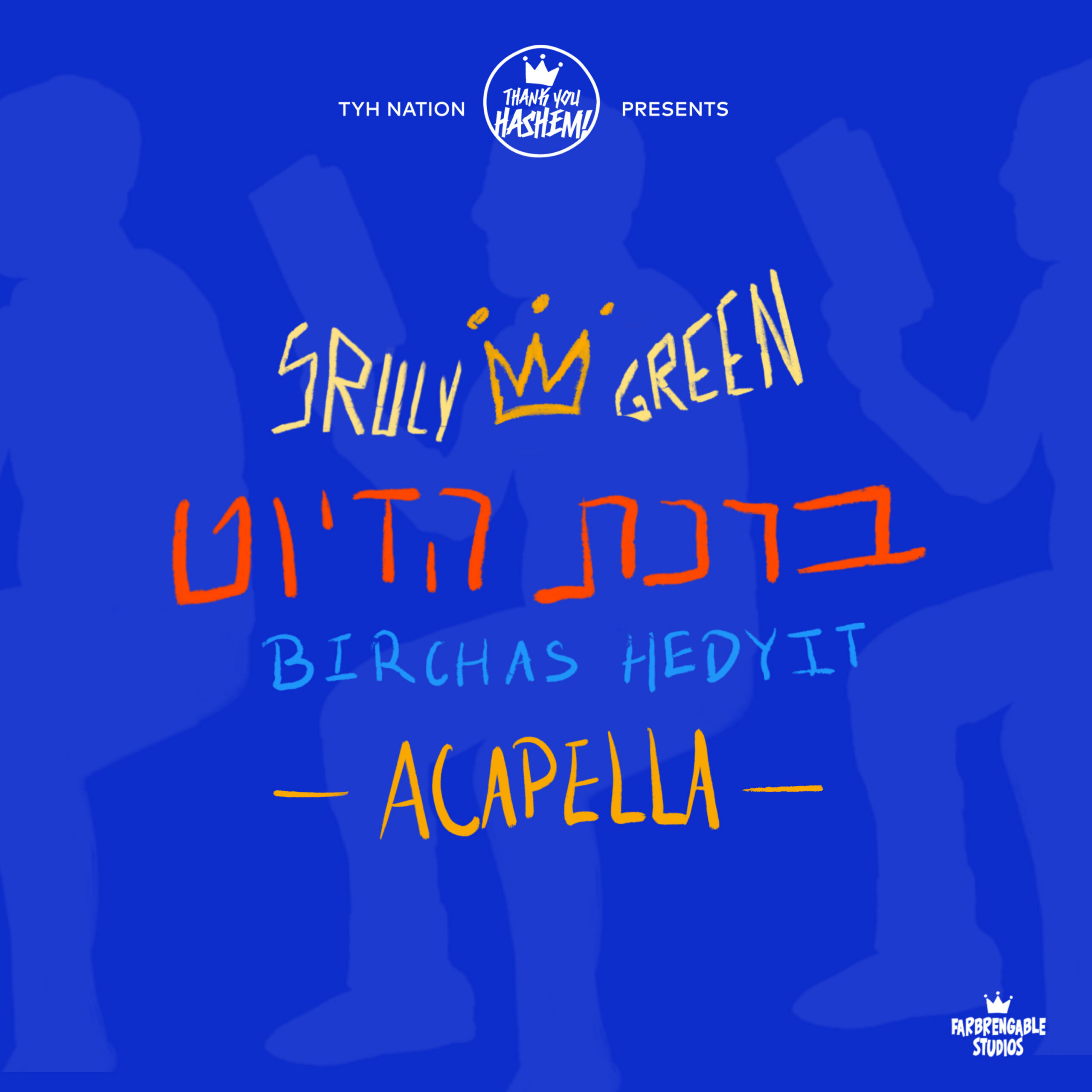 Birchas Hedyit (Acapella)