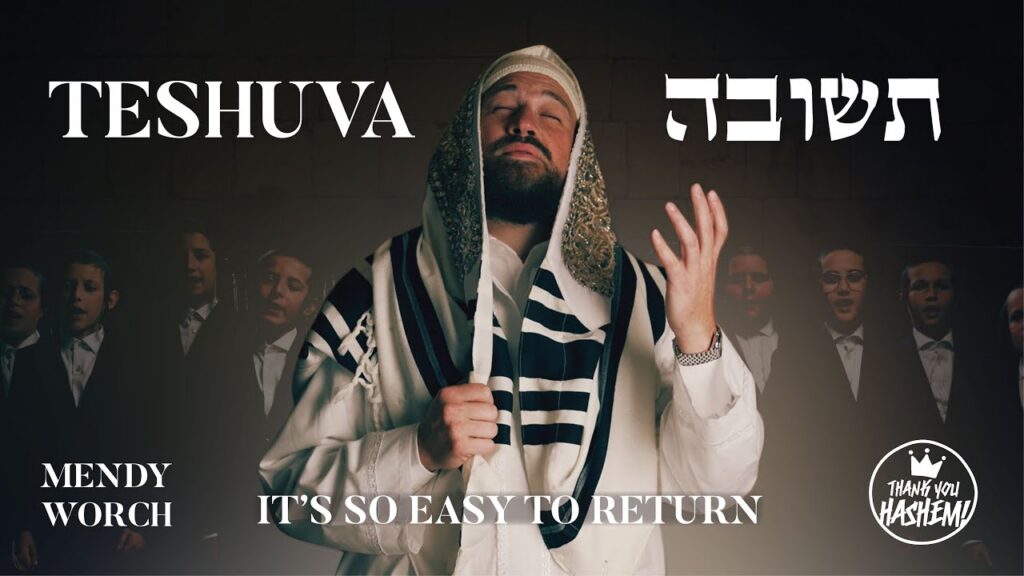 Teshuva