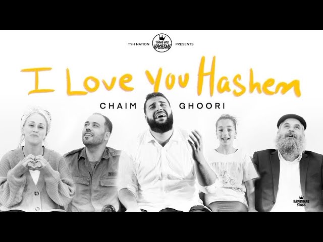 I Love You Hashem