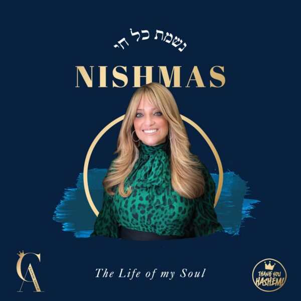 Nishmas