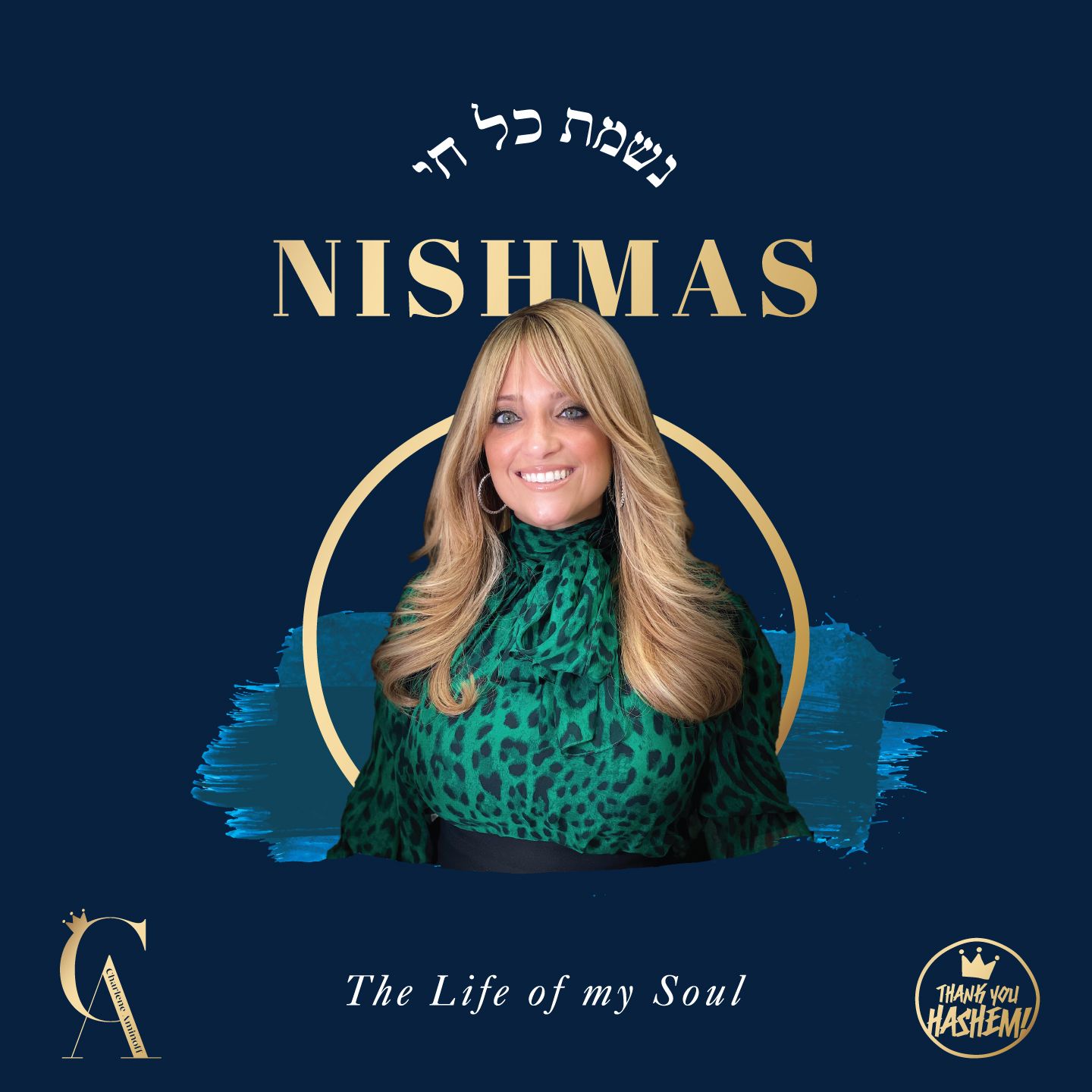 Nishmas