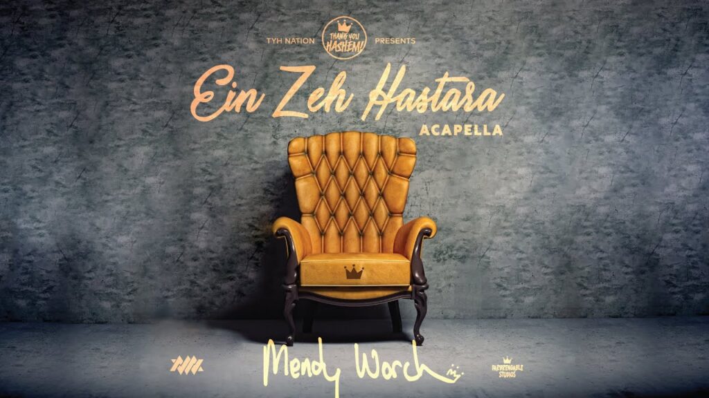 Ein Zeh Hastara (Acapella)