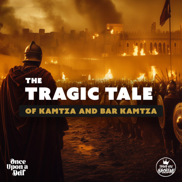 The Tragic Tale of Kamtza and Bar Kamtza