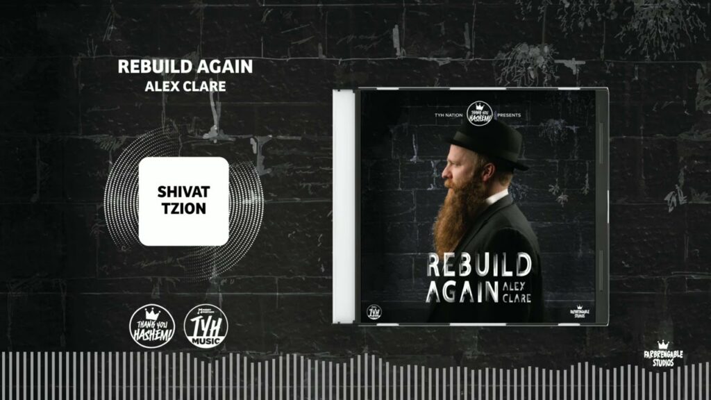 Shivat Tzion