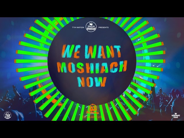 We Want Moshiach Now
