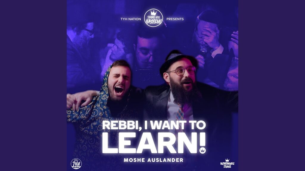 Rebbi I Want To Learn