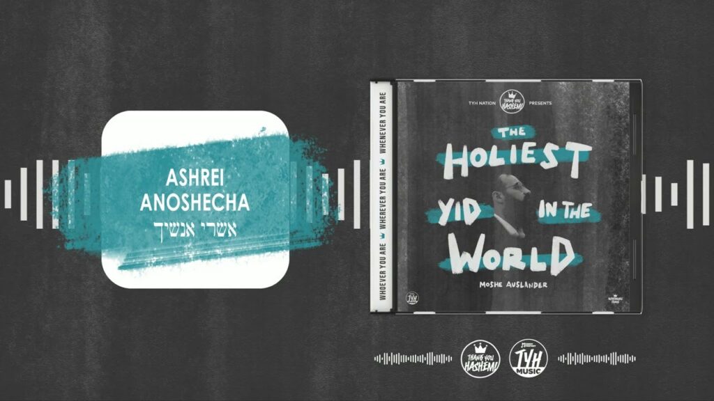 Ashrei Anoshecha - אשרי אנשיך