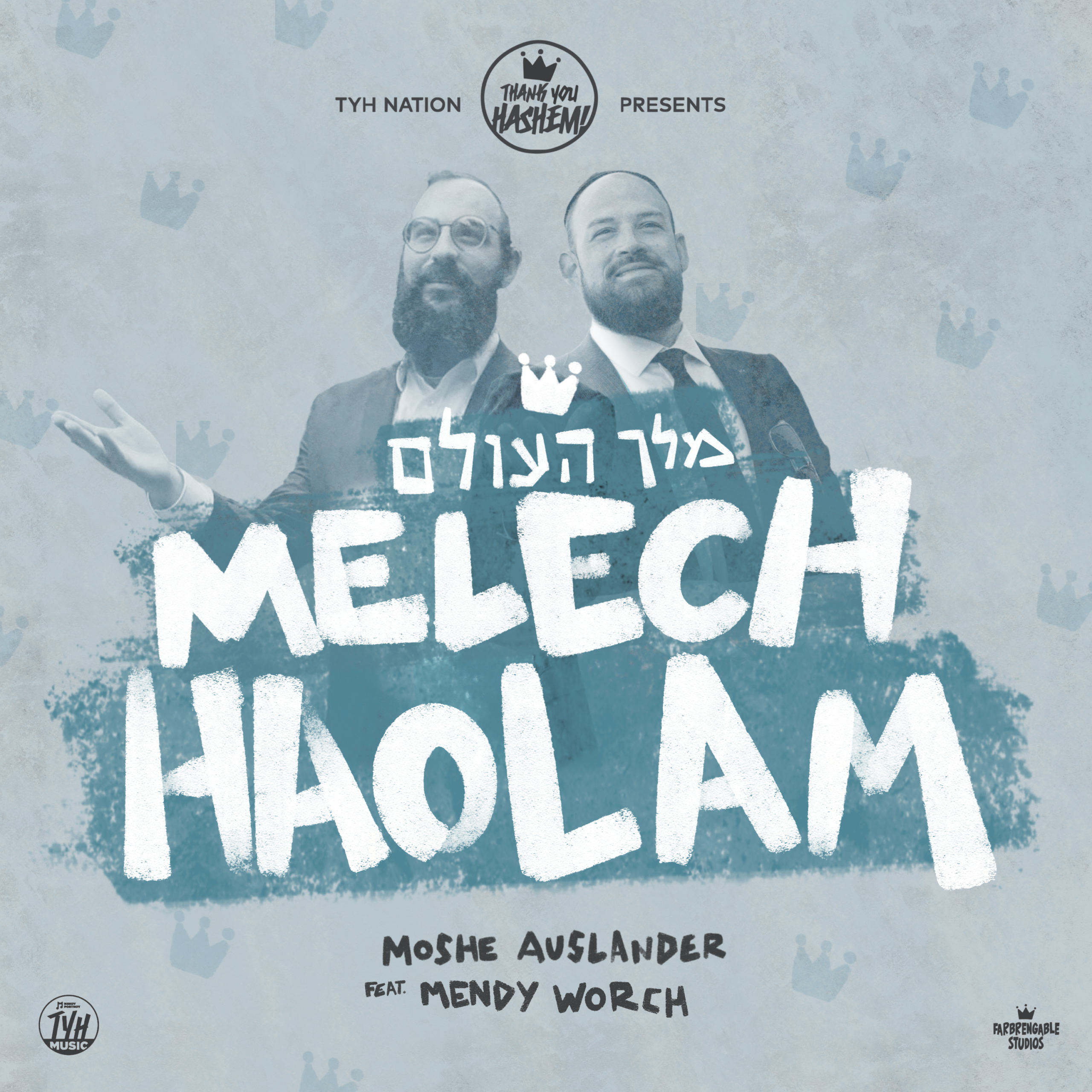 Melech Haolam
