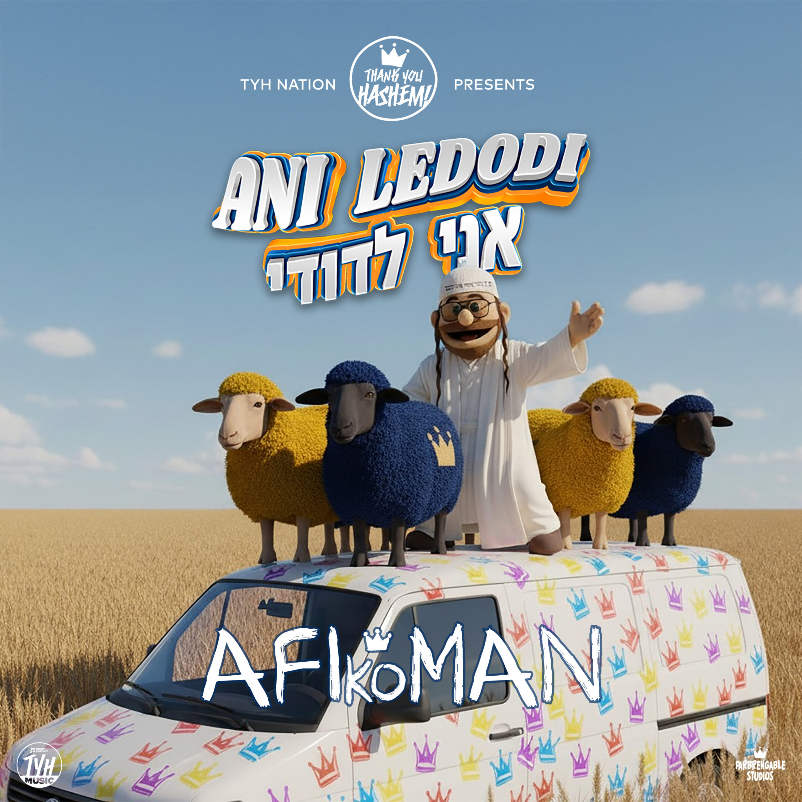 Ani Ledodi