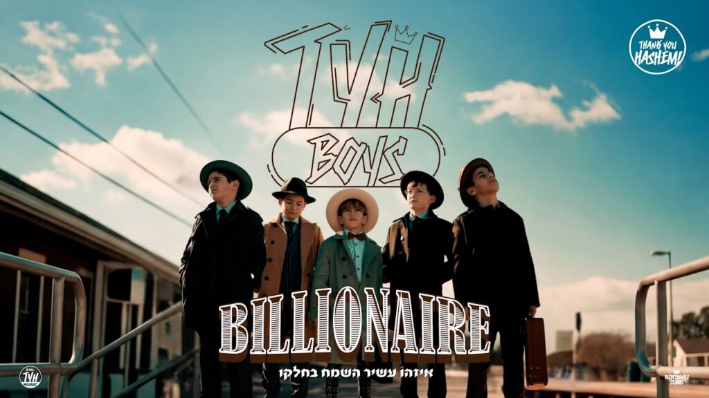 Billionaire