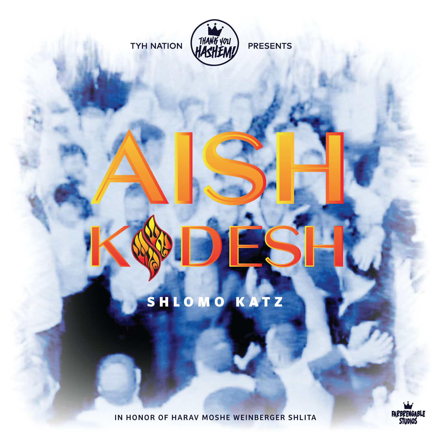 Aish Kodesh