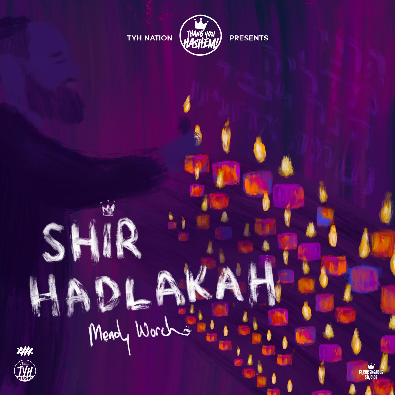 Shir Hadlakah