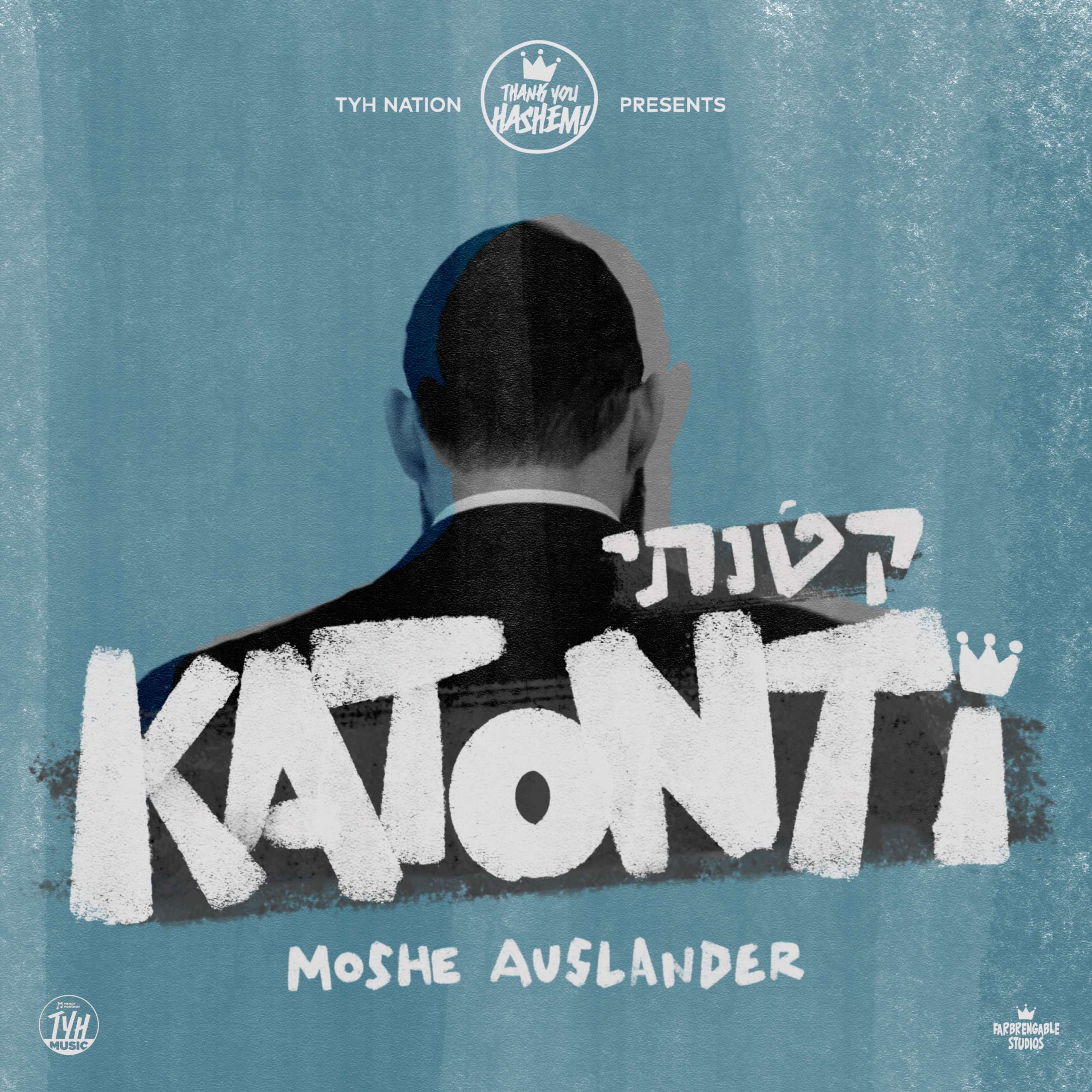 Katonti – קטנתי