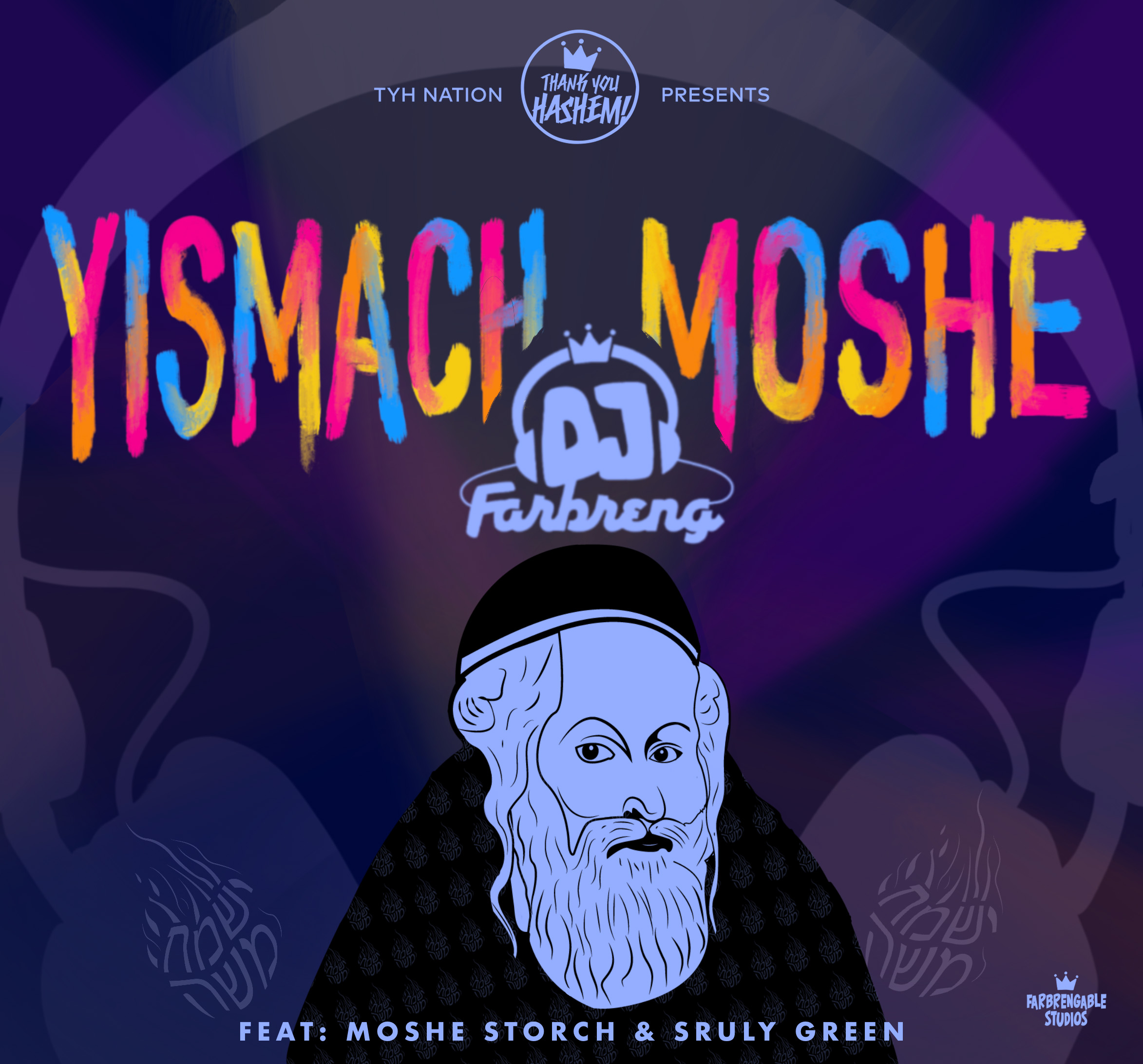 Yismach Moshe