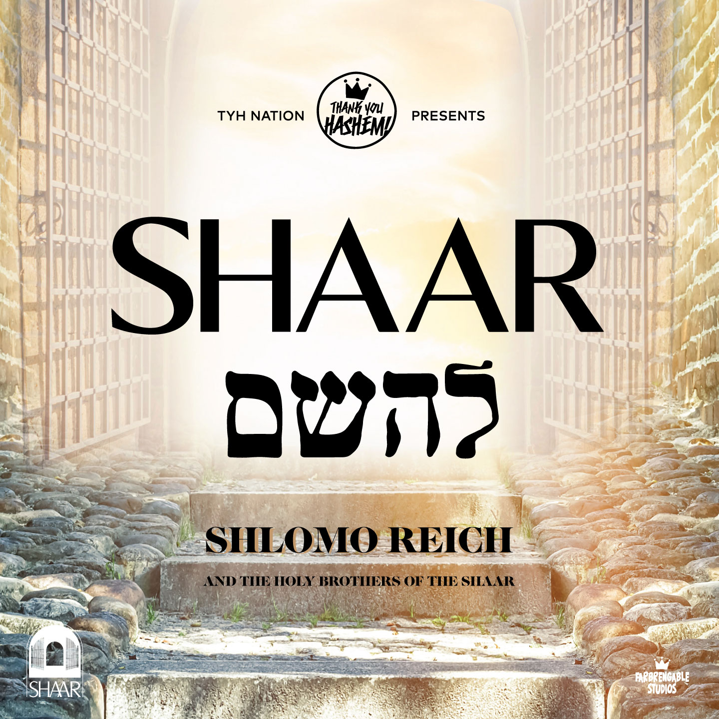 Shaar L’Hashem