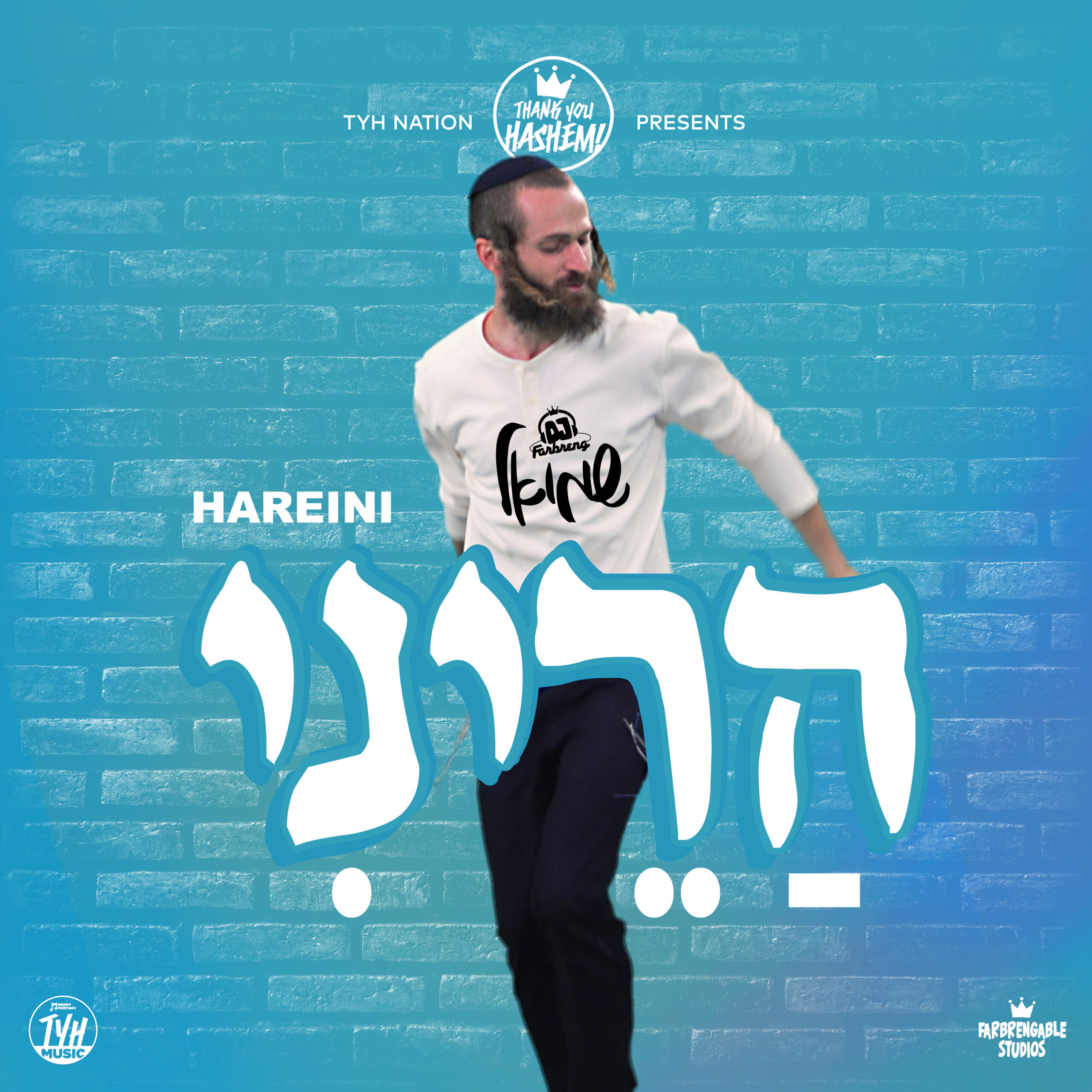 Hareini