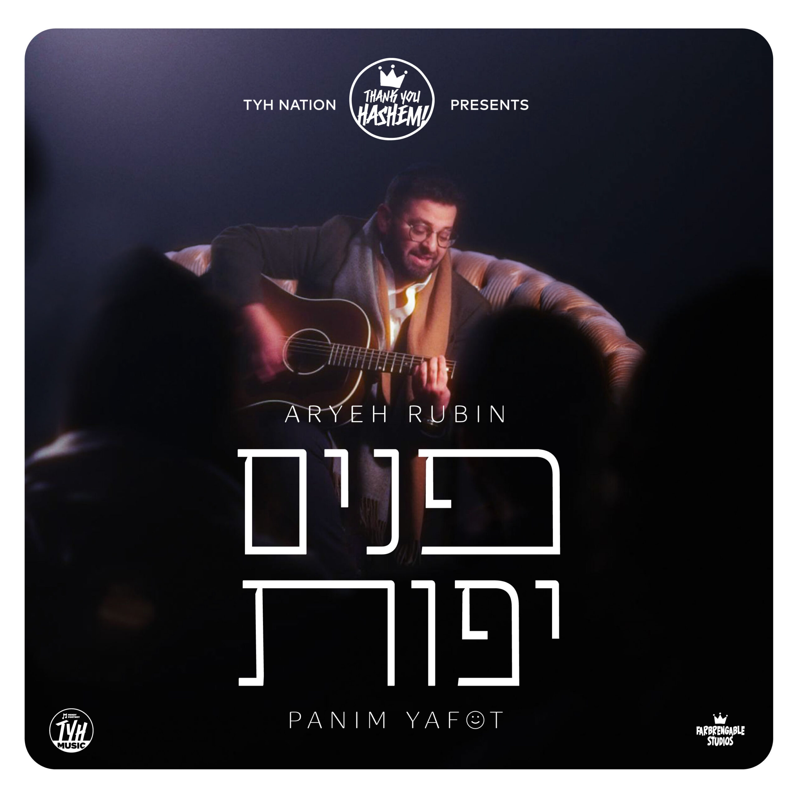 Panim Yafot