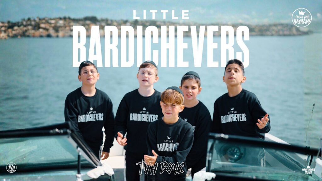 Little Bardichevers