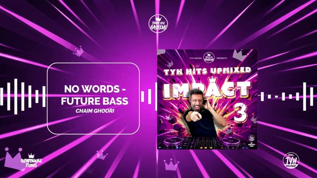 No Words - Future Bass (Upmix)