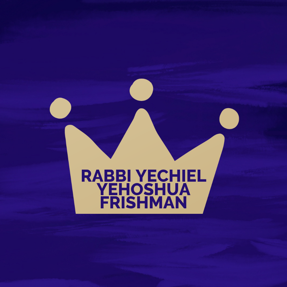 Rabbi Yechiel Yehoshua Frishman