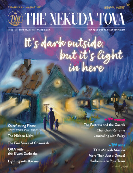 Issue 62 Chanukah