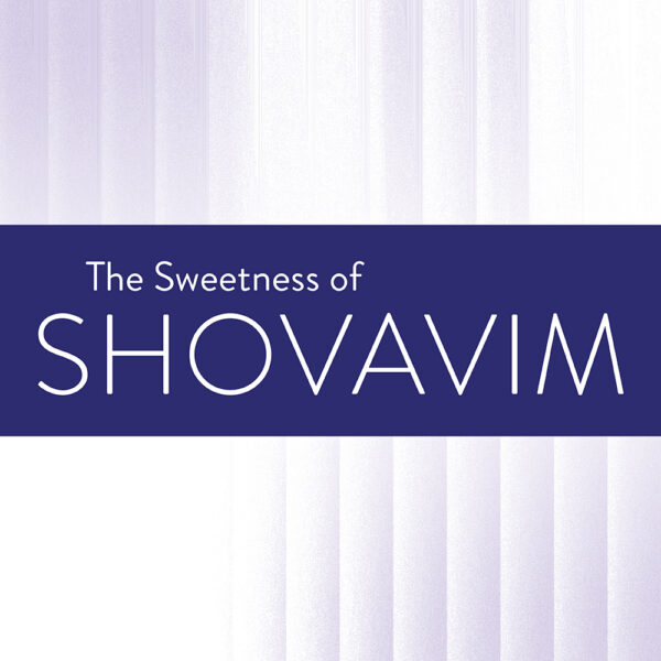 The Sweetness of Shovavim