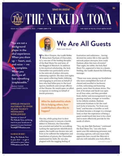 Issue 57