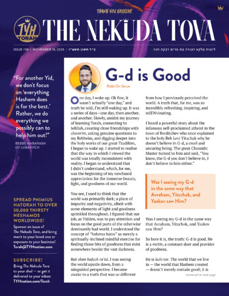 Issue 58