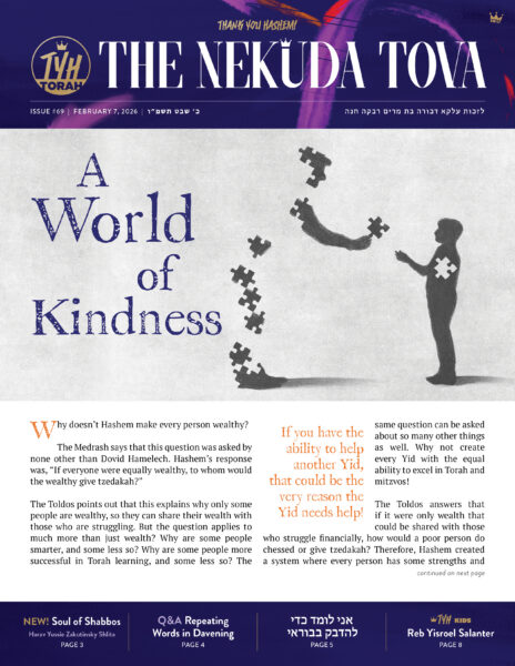 Issue 69