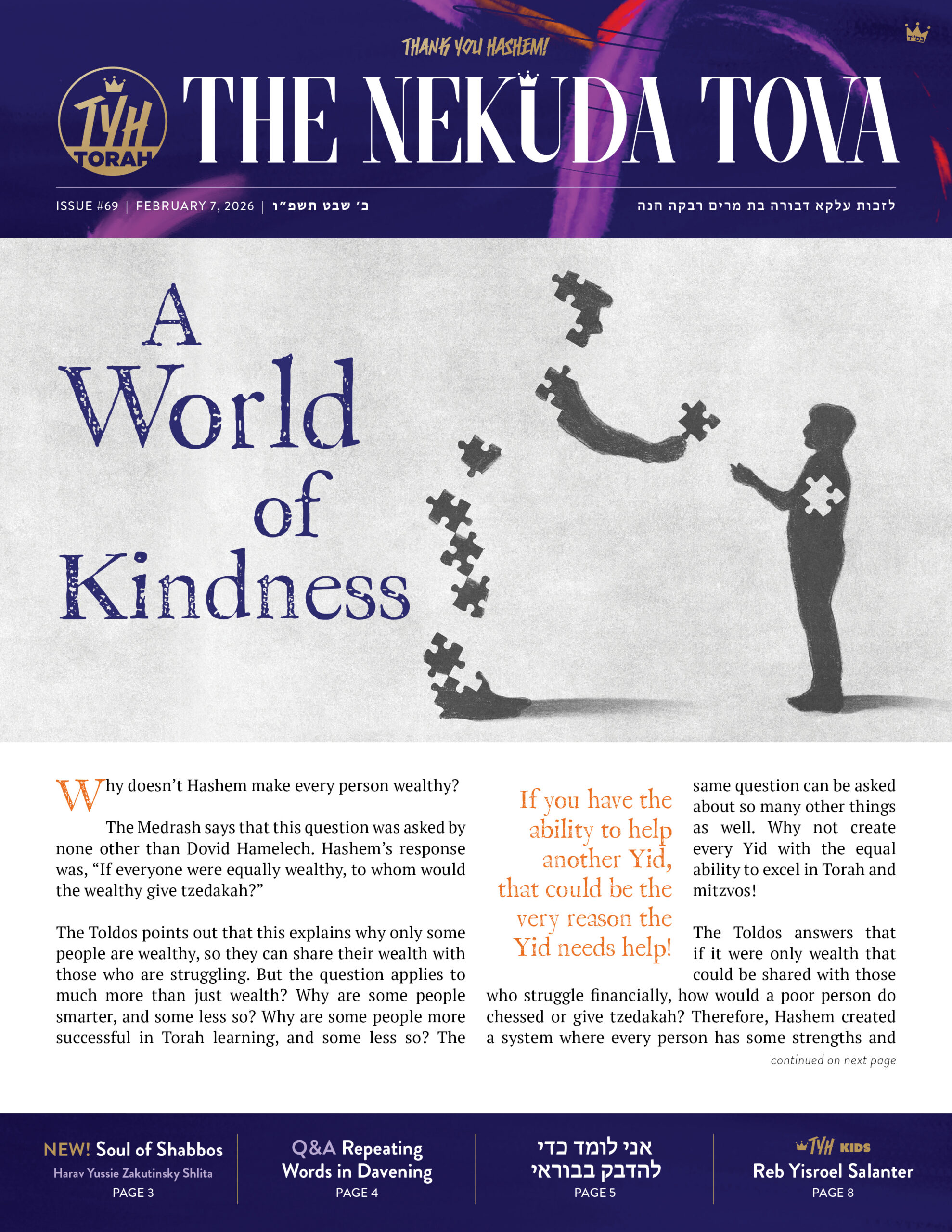 Issue 69