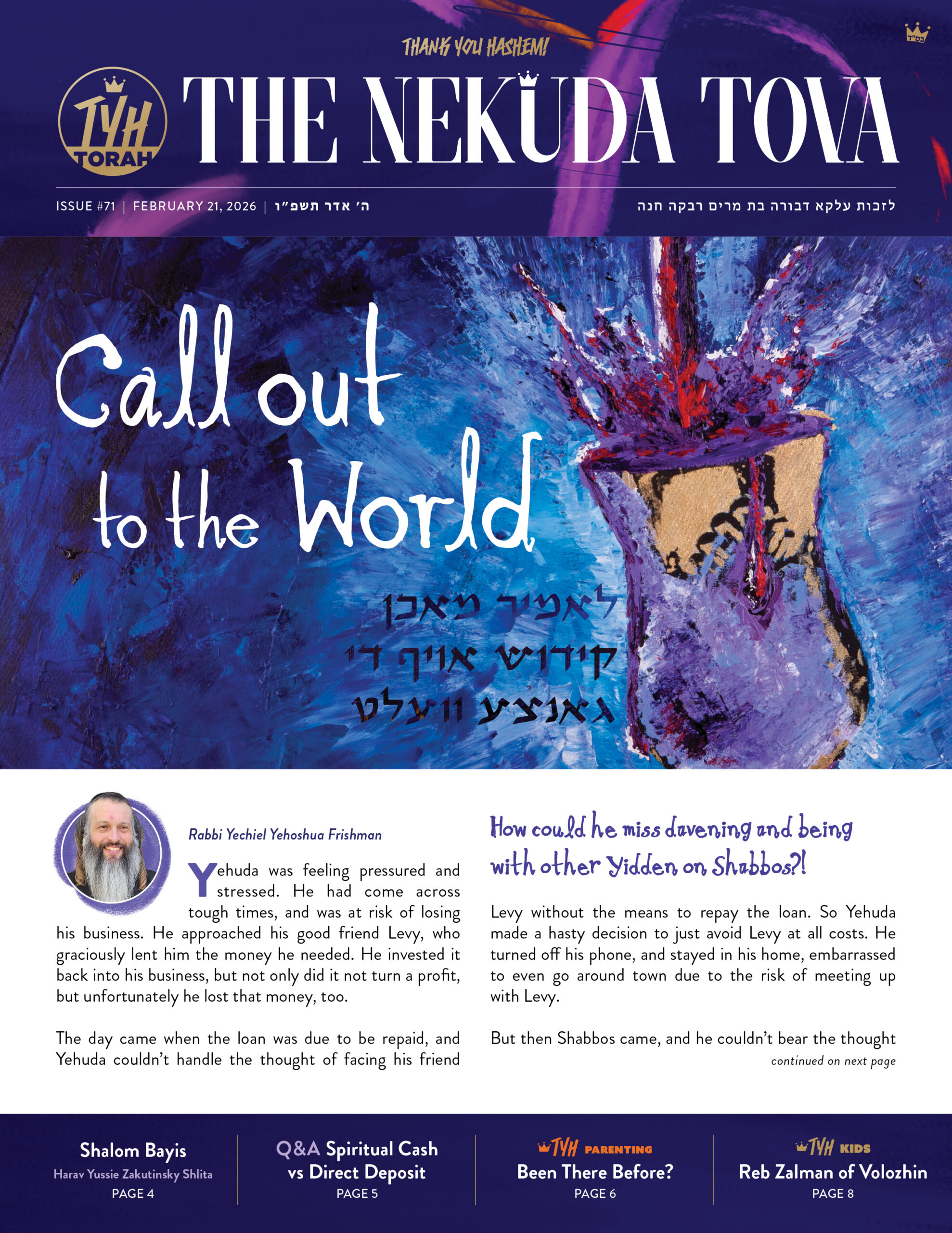 Issue 71