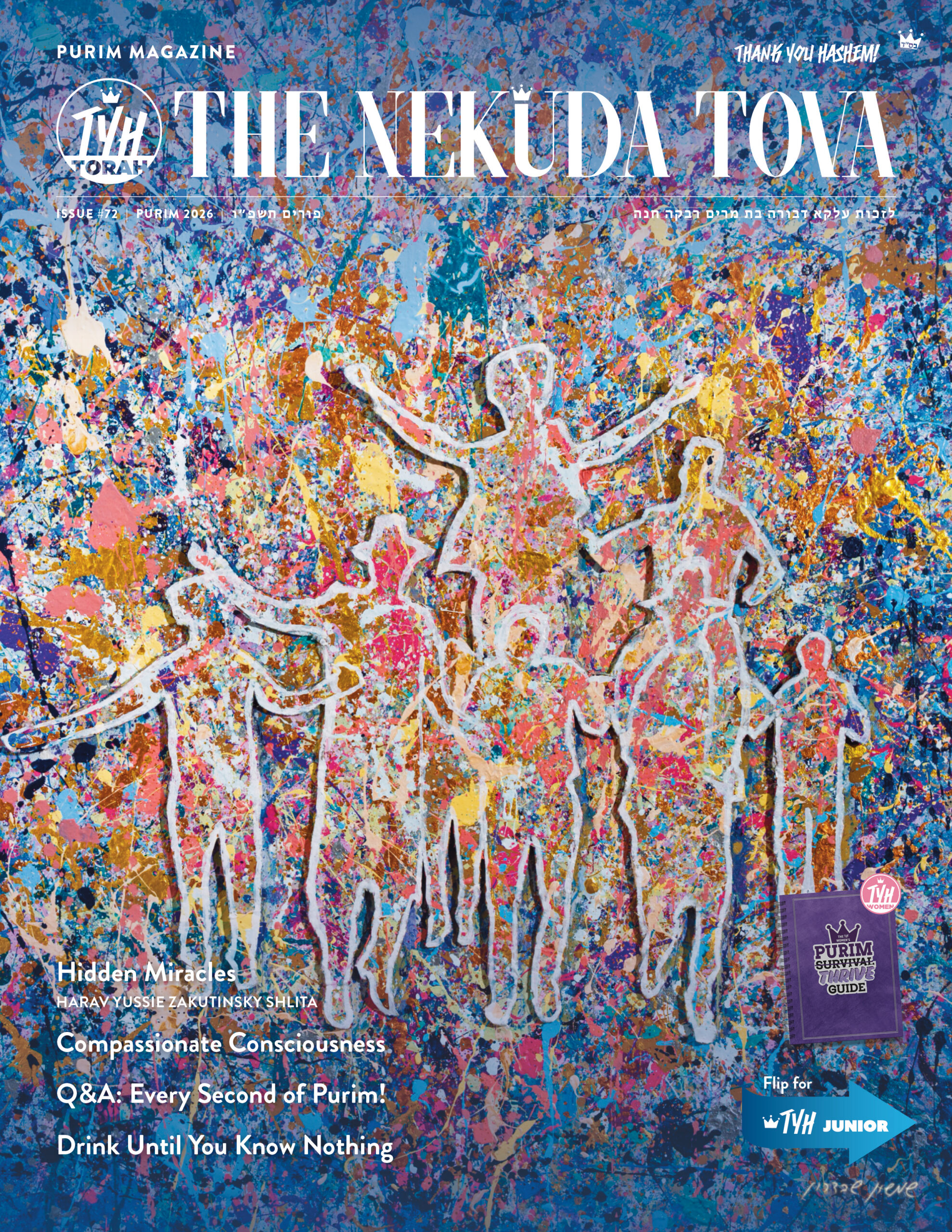 Issue 72 Purim