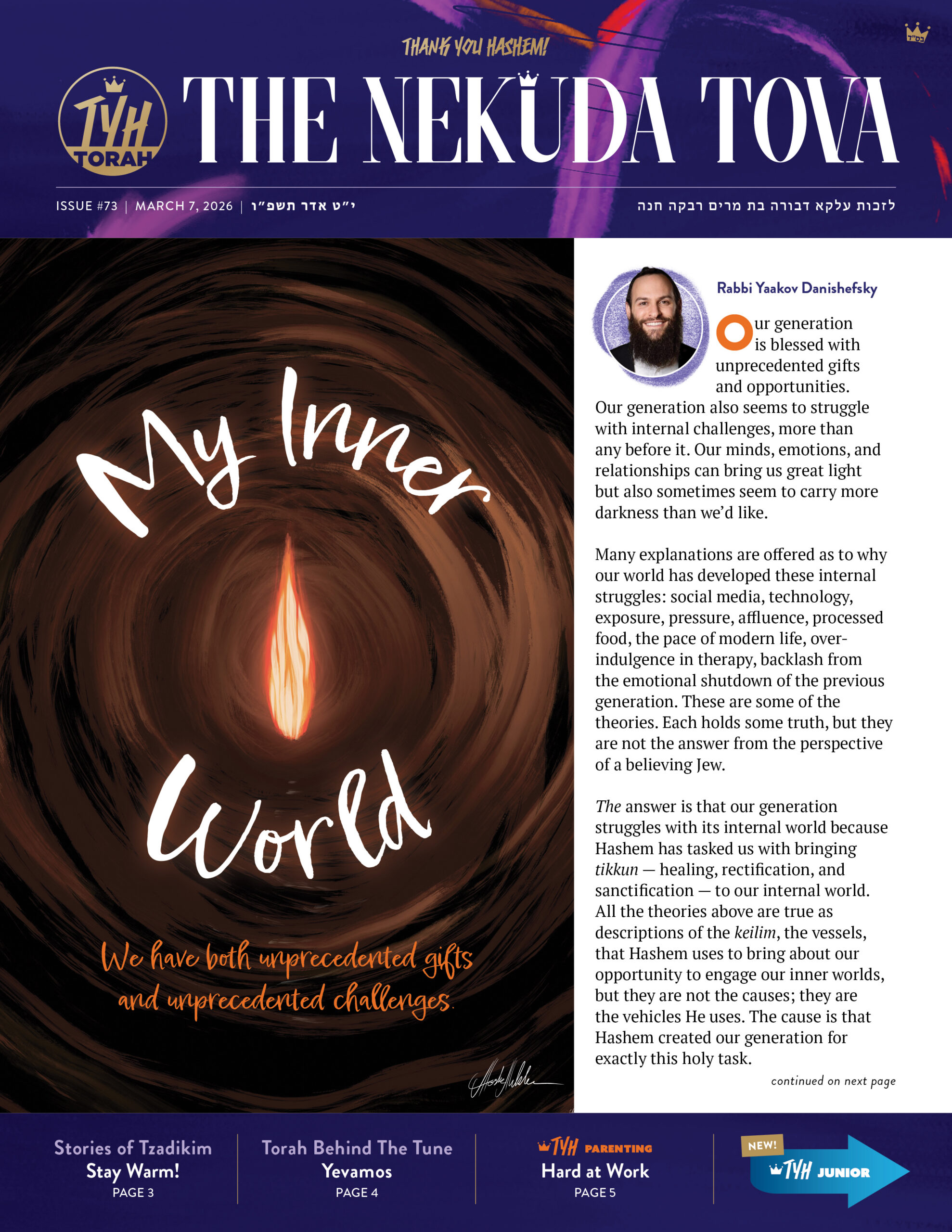 Issue 73