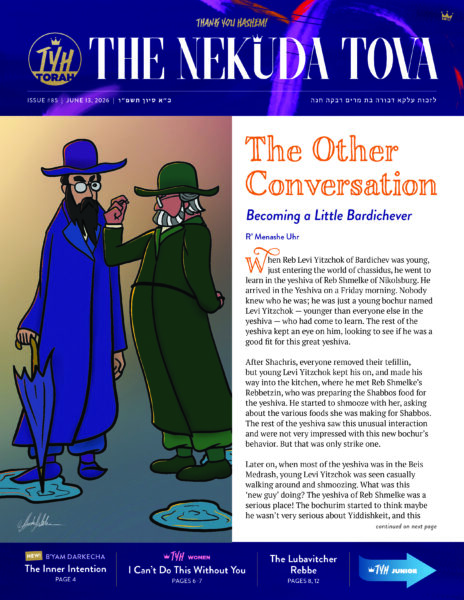 Issue 85