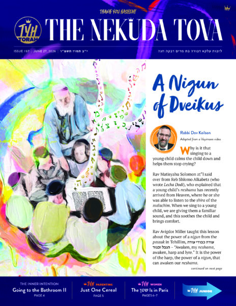 Issue 87