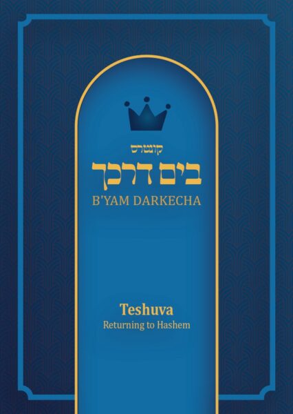 B'yam Darkecha: Teshuva