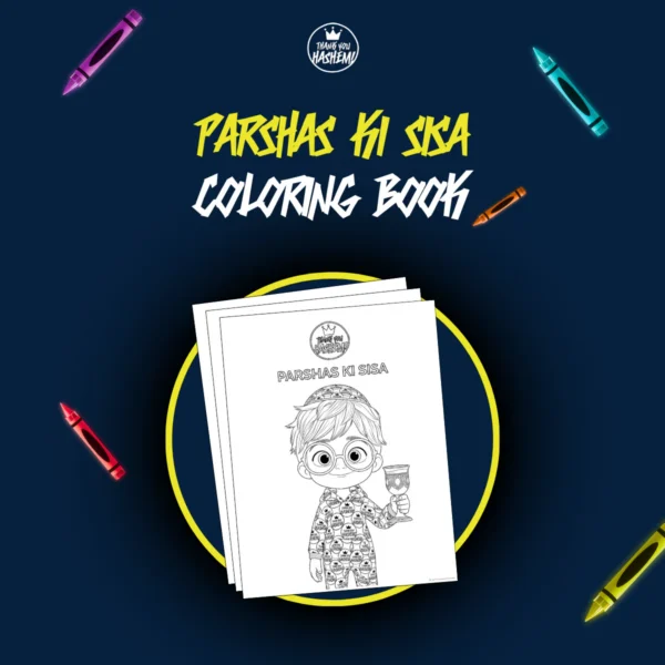 Parshas Ki Sisa Coloring Book