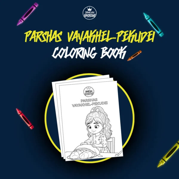 Parshas Vayakhel-Pekudei Coloring Book