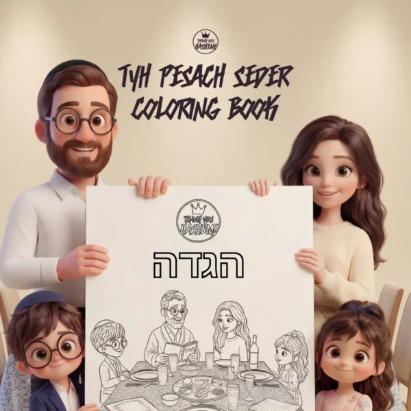 Pesach Seder Coloring Book