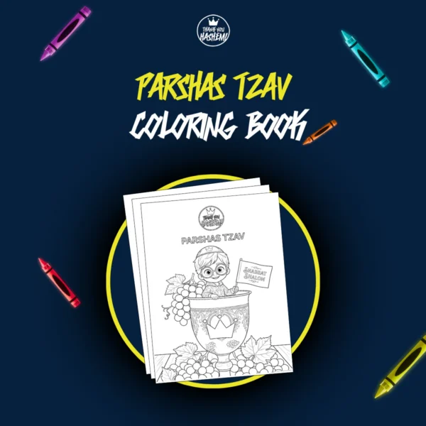 Parshas Tzav Coloring Book