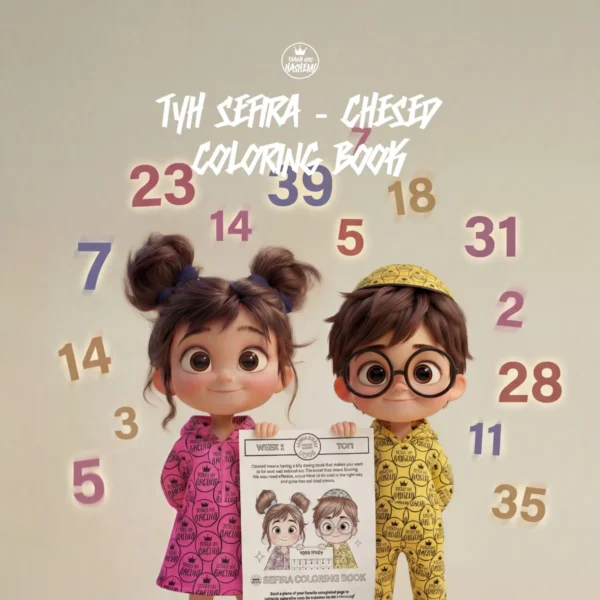 Sefira – Chesed Coloring Book