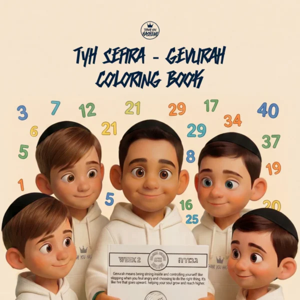Sefira – Gevurah Coloring Book